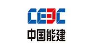 中国能建