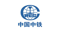 中国中铁