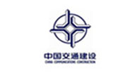 中国交通建设