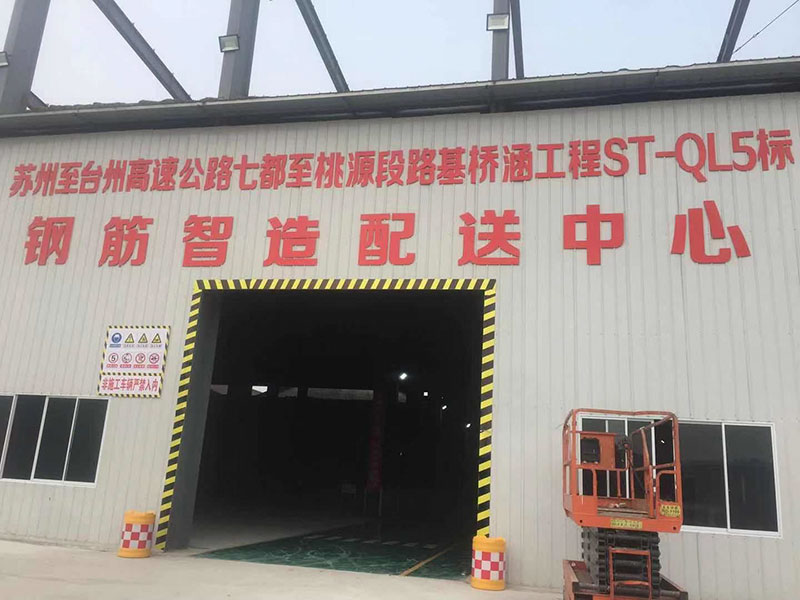 苏州至台州高速5标路基桥涵工程