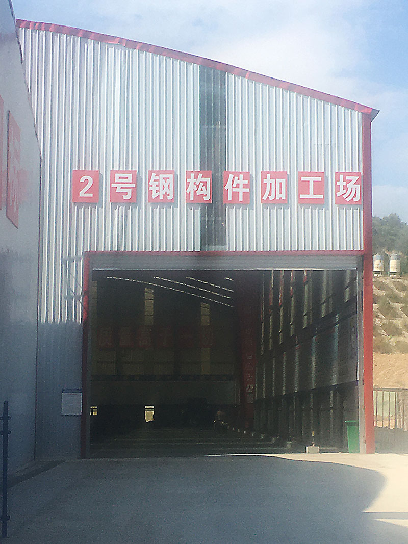 中铁二局西延铁路9标.jpg