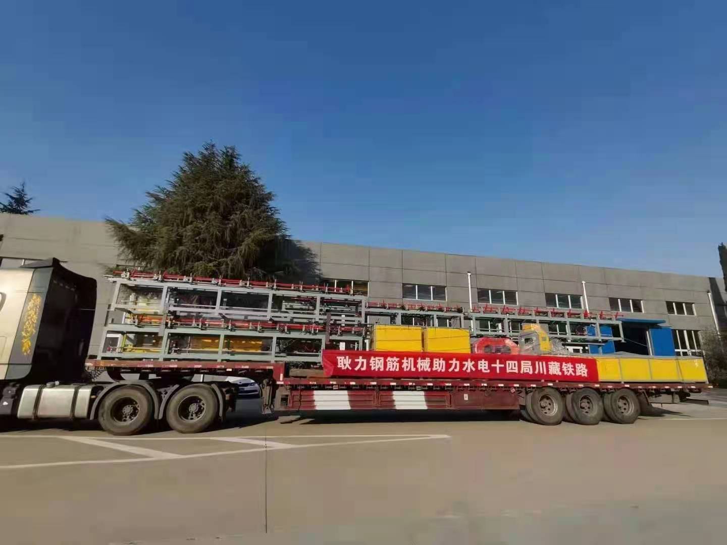 耿力钢筋机械助力水电十四局川藏铁路