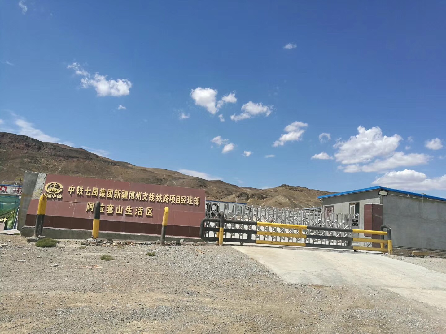 博州支线铁路路基工程